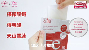 For Beloved Girl Flawless Brightening Mineral Cloud-Silk Mask  ( 3pieces/box ) Brightening + Hydration Treatment Mask