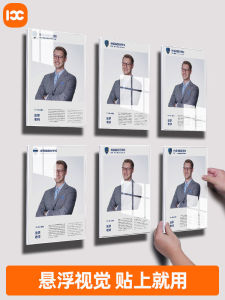 Acrylic Teacher Image Wall Stickers Cultural Enterprise Honor Photo Wall Design Style Display Wall Modern Simple Decorations