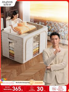Joybos | Extra Large Home Storage Box