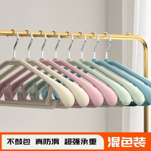 No-Trace Wide Shoulder Plastic Clothes Hanger for Indoor Wardrobe Built-In Anti-Slip Home Use Adult Clothing Storage Organizer
