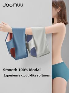 Joomuu | Antibacterial Seamless Modal Bikini