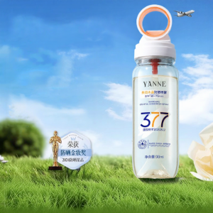 โลชั่นกันแดดสเปรย์บำรุงผิวขาวใสสำหรับผู้ชายและผู้หญิง 50 เท่า ป้องกันรังสียูวี ใช้ได้กับเครื่องบิน โลชั่นกันแดดสำหรับผิวทั้งตัว