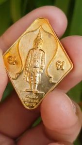 เหรียญสมเด็จพระนารายณ์มหาราช วัดพระนารายณ์มหาราช จ.นครราชสีมา ปี2544 (รุุ่นครบ 345 ปี) เหรียญที่3