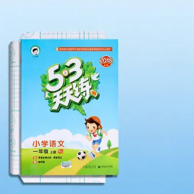 TEN-WIN | Transparent Self-Adhesive Frosted Book Cover Book Sleeve