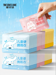 DEBEIJIE | Childrens Thickened Raincoat for School Use Extra Backpack Space
