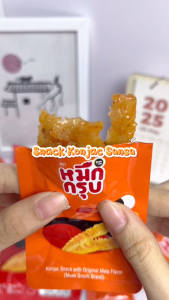 Snack Konjac SunSu - Mực Sật Thái Lan - Cay tê Giòn Sần Sật Chuẩn vị Tứ Xuyên - Bịch 6 gói 50g