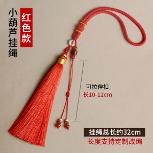 Handmade Cord Large Gourd Pendant High-End Accessory Tassel Livestock Counter Professional Tool for Crafts And Folk Art