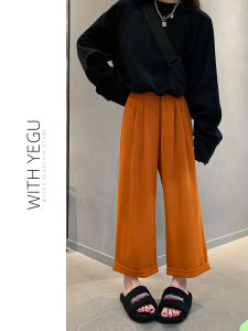 High Waist Quick Dry Straight Leg Work Trousers Womens Spring Summer Autumn Pumpkin Color Cuffed Casual Pants Trendy Nine Points