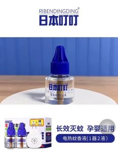 MÁY ĐUỔI MUỖI NHẬT BẢN RIBEN DINGDING ĐUỔI MUỖI HIỆU QUẢ AN TOÀN CHO BÀ BẦU VÀ TRẺ NHỎ.