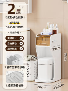Bathroom Toilet Side Trash Can Gap Cabinet Laundry Basket Storage Cabinet Floor Standing Balcony Modern Simple Style Four Layers