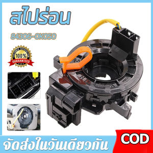 【ร้านไทย จัดส่งภายใน 24 ชั่วโมงใ】BPM สไปร่อน toyota vigoแท้ แท้ แพรแตร ลานคอ แพรแตร TOYOTA VIGO FORTUNER ALTIS VIOS CAMRY INNOVA วีโก้ 2003-2011 โตโยต้า วีโก้ แพแตร 84306-0K050 12พิน รถถุงลมนิรภัยแฮร์สปริงเซ็นเซอร์สายเกลียวนาฬิกาสปริง