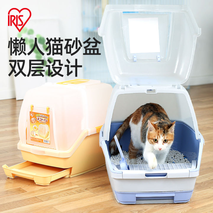 IRIS DoubleLayer Litter Box SplashProof Oversized Litter Box Fully