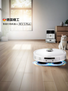 JIEYUN | Intelligent Self-cleaning Sweeping Mopping Robot