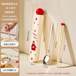 Portable Stainless Steel Chopsticks Spoon Set for Primary School Students Child Dedicated Cutlery Set with Storage Box