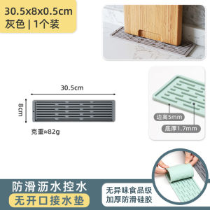 Khăn Chống Trượt Bằng Silicon Cạnh Hẹp Cho Bồn Rửa Nhà Bếp Khăn Thấm Hút Nước Chống Trượt Cho Quầy Bar Hình Chữ Nhật Dùng Trong Gia Đình