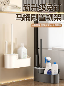 Đồ Dùng Vệ Sinh Nhà Tắm Treo Tường Không Cần Khoan Giá Để Đồ Nhà Tắm Dụng Cụ Vệ Sinh Nhà Tắm Chổi Vệ Sinh Nhà Tắm Bền