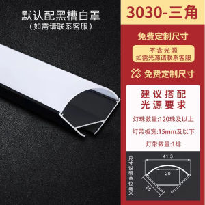 Linear LED Aluminum Channel Light Strip Built-In Ceiling Lighting Aluminum Alloy U-Shaped Groove Mounted Home Decor Lights