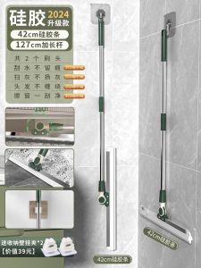 Magic Broom with Double Silicone Squeegee for Home Use Bathroom Water Scraper Floor Cleaning Tool Household Essential Bathroom