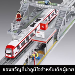 HUPINXIAN | Educational Magnetic Subway Toy 7-12 Years