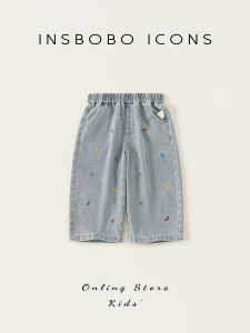 insbobo | Quần Jeans Dài Ống Đứng Mỏng Mới Cho Nữ Mùa Hè