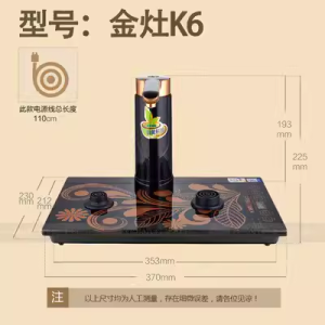 Kamjove Original K9 Base H9 Electric Kettle K7g7g9v1h7h9 Tea Set Electric Kettle A99a55t22a Accessories