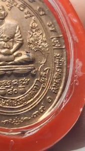 เหรียญ หลวงพ่อสง่า วัดหนองม่วง เกจิจอมขมังเวทแห่ง จ.ราชบุรี ปี2539