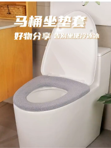 Universal Toilet Seat Cover Pumpkin Pattern Closestool Mat Soft Warm Toilet Seat Cushion Bathroom Toilet Lid Accessories