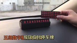 Bảng Ghi Số Điện Thoại Gắn Taplo Xe Hơi Bằng Kim Loại - Tiện Dụng và Văn Minh - Phụ Kiện Xe Ô Tô