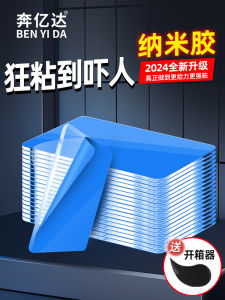 Băng Keo Hai Mặt Nano Cường Độ Cao Móc Treo Tường Chống Thấm Nước Chịu Nhiệt Độ Cao Xuyên Thấu Không Có Dấu Vết Giấy Dán