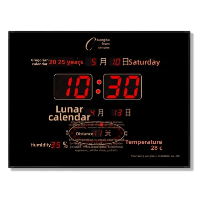 Compas | Digital Perpetual Calendar Night Light LED Ultra-thin Wall Clock