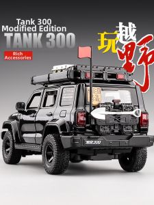 JUANNUO | Tank 300 Off-road Replica Car Model