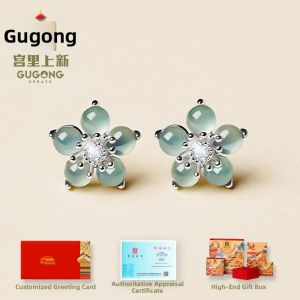 GUGONG UPDATE | Luxurious Jade Earrings