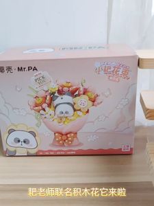 ️现货️ReadyStocks LED Panda x Flower blocks toys LOZ熊猫 灯光 花束 积木 小颗粒 拼装 玩具 耙老师 联名款 小耙 花束 diy 模型 摆件