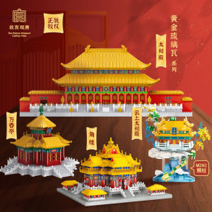 Zhegao Blocks Taihe Palace Corner Tower Tiananmen Adult High Difficulty Small Particle Assembly Toy Model Building Palace