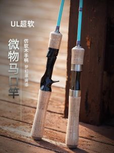 Ultra-Light UL Road Fishing Rod Set Solid Micro Baitcasting Carp Fishing Rod Stream Launching Fish Pole Kit for Reservoir Pond