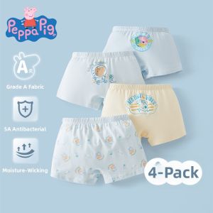 Peppa Pig | 不夹屁屁 纯棉 儿童四角裤
