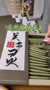 [𝐁𝐄𝐒𝐓 𝐒𝐄𝐋𝐋𝐄𝐑] Daelife x FlexGuard 关节灵 (30 Sachets) 100% Original