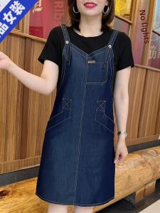 Faux Layered Denim Patchwork Slimming Dress