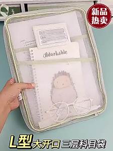 〔L〕A4 Stationery Storage Bag Double-layer Mesh Zipper Bag Large Capacity Organizer Folders School Office Supplies Stationary Bag