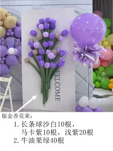 Expandable Metal Stand Balloon 36 Inch for Clothing Store Opening Anniversary Celebration Decoration Manual Inflatable Latex Balloon