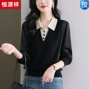 Hengyuanxiang Silk Blend Knitted Ice Silk Long Sleeve Turn-down Collar Top for Women Spring Summer Autumn Fashionable Mommy