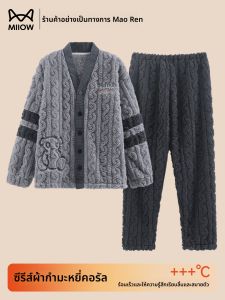 MiiOW | Warm Thick Flannel Coral Fleece Mens Sleepwear Set