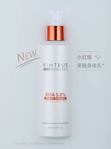 KIMTRUE Losyen Badan🧴✨且初小红帽果酸抛光VC焕亮 AHA Acid Polishing VC Brightening Body Milk Body Lotion Body Milk 身体乳润肤乳