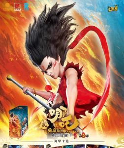 A whole box of cards You Nezha 2s Devils Child Haohai Card 10 yuan bag Nezha Doutian bag second round of SP card SC