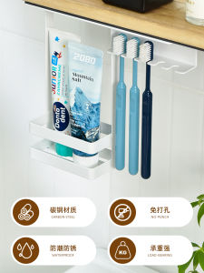 Móc Treo Chổi Đánh Răng Từ Tính Đồ Dùng Vệ Sinh Cá Nhân Đồ Dùng Phòng Tắm Đồ Dùng Đựng Chổi Đánh Răng Và Kem Đánh Răng Không Cần Đục Lỗ