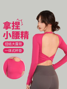 Womens Yoga Fitness Clothes Long Sleeve Backless Breathable Sports Wear Moisture Wicking Quick Dry Ultra Elastic Chest Pad