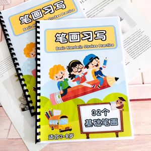 Chinese Busy Book – Stroke Writing | Cina华文 | Preschool Quiet Book | Early Learning Sticker Book