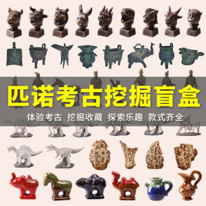 สร้อยข้อมือแก้วโบราณ สัตว์ป่าลึกทะเล รูปตัวการ์ตูน กระดูกกลไกสaurus หินปูน หิน ของเล่นสร้างสรรค์ DIY สำหรับผู้ชายและผู้หญิง