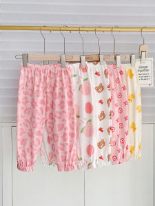 Anti-mosquito Cotton Pants for Summer