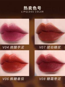 Joocyee Yeose Color Amber Velvet Lip Glaze Matte Sugar Syrup Lipstick Student Ink Lip Mud Long Lasting Moisturizing Enhance Color